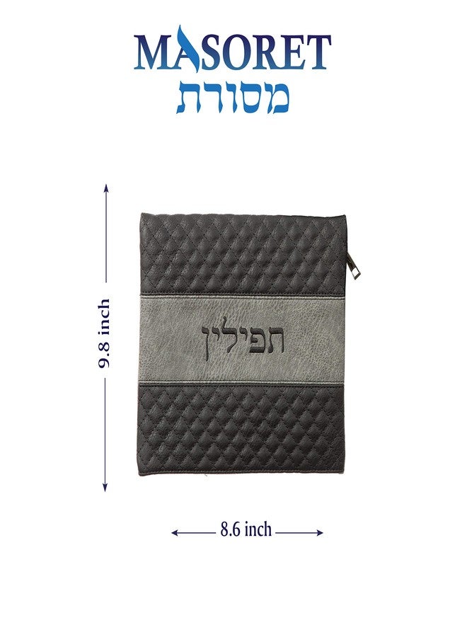 MASORET 2-Part Tallit and Tefillin Bag Set - Quality PU Leather Traditional Jewish Carry Bag, Made in Israel - Image 4